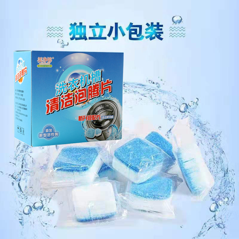 Washing Machine Tank Effervescent Tablets Cleaning Tank Cleaning Roller Pulsator Cleaning Kitchen Descaling Washing Machine Effervescent Tablets