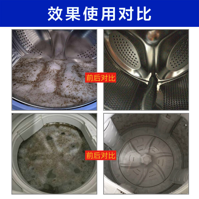 Washing Machine Tank Effervescent Tablets Cleaning Tank Cleaning Roller Pulsator Cleaning Kitchen Descaling Washing Machine Effervescent Tablets