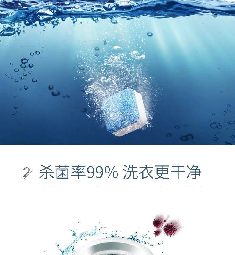 Washing Machine Tank Effervescent Tablets Cleaning Tank Cleaning Roller Pulsator Cleaning Kitchen Descaling Washing Machine Effervescent Tablets