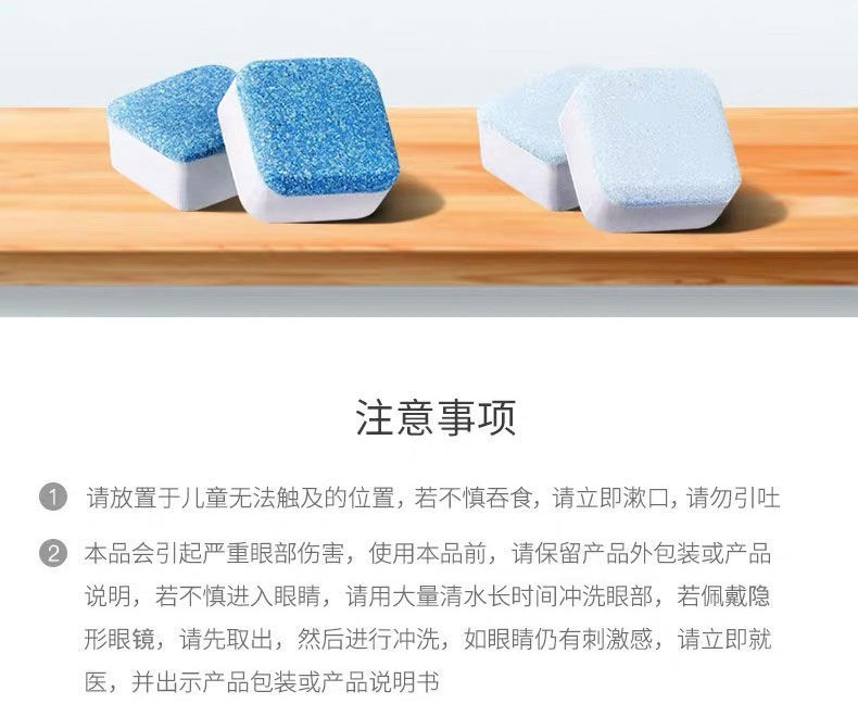 Washing Machine Tank Effervescent Tablets Cleaning Tank Cleaning Roller Pulsator Cleaning Kitchen Descaling Washing Machine Effervescent Tablets