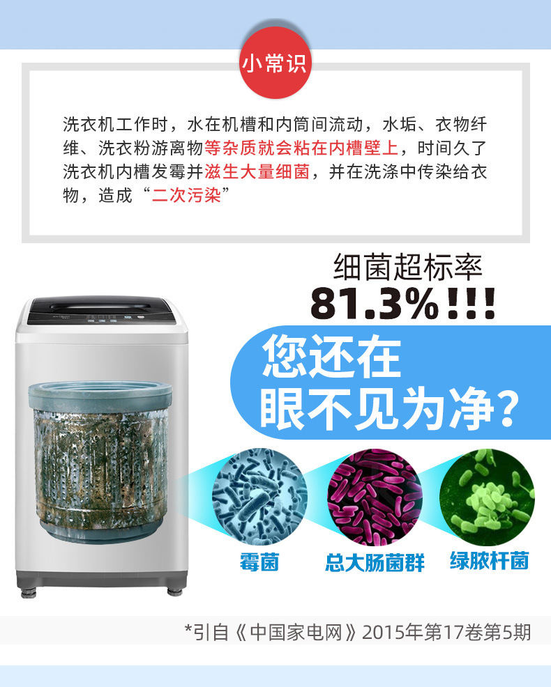 Washing Machine Tank Effervescent Tablets Cleaning Tank Cleaning Roller Pulsator Cleaning Kitchen Descaling Washing Machine Effervescent Tablets