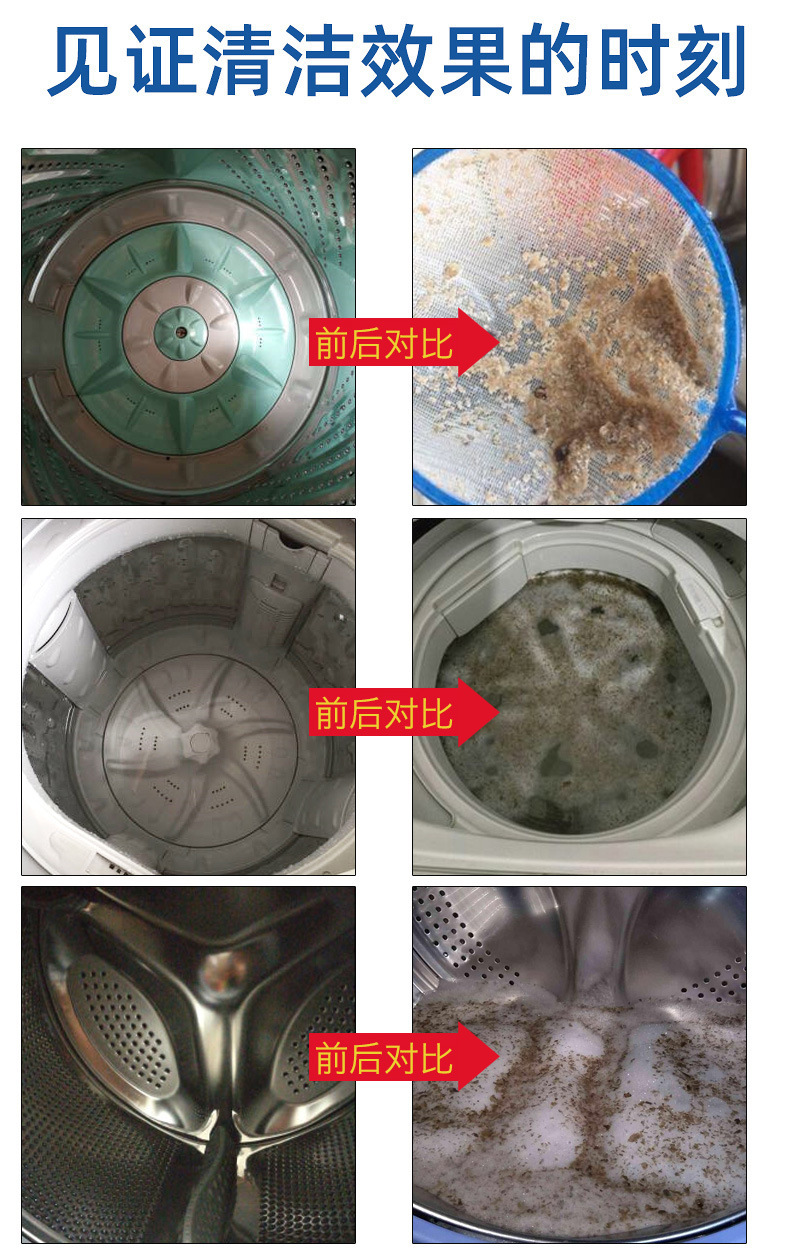 Washing Machine Tank Effervescent Tablets Cleaning Tank Cleaning Roller Pulsator Cleaning Kitchen Descaling Washing Machine Effervescent Tablets