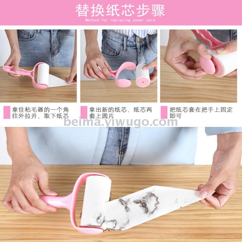 Household wool stick tear type sticky paper roller Brush to Remover Clothes Clothing Recession -wool roller