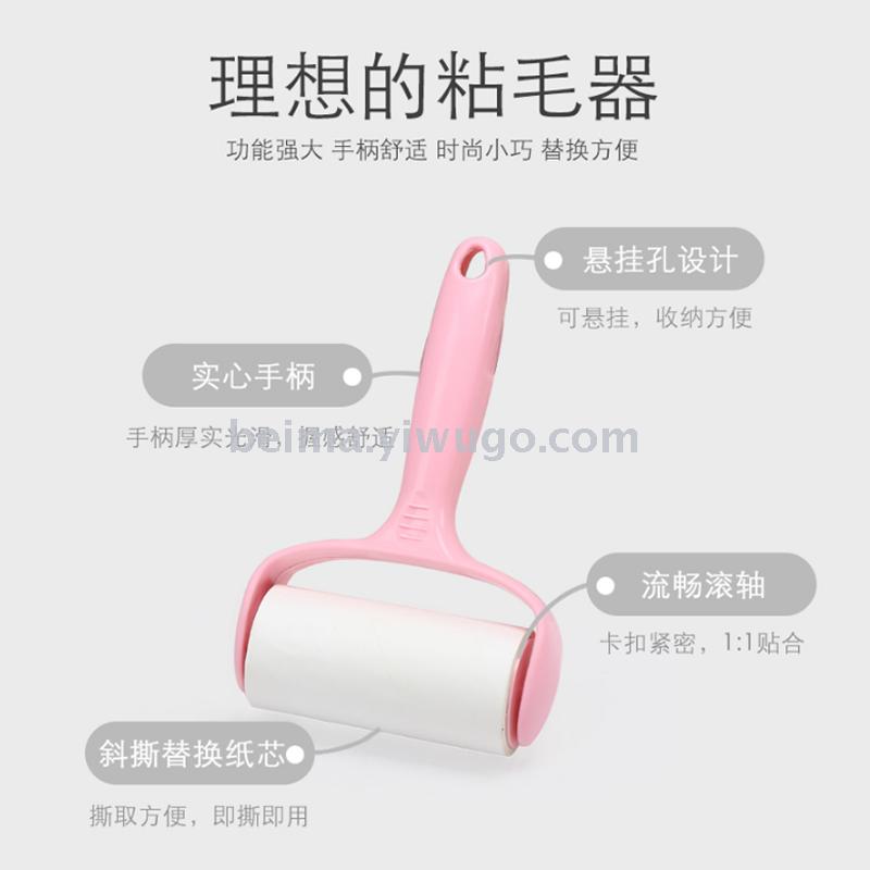 Household wool stick tear type sticky paper roller Brush to Remover Clothes Clothing Recession -wool roller