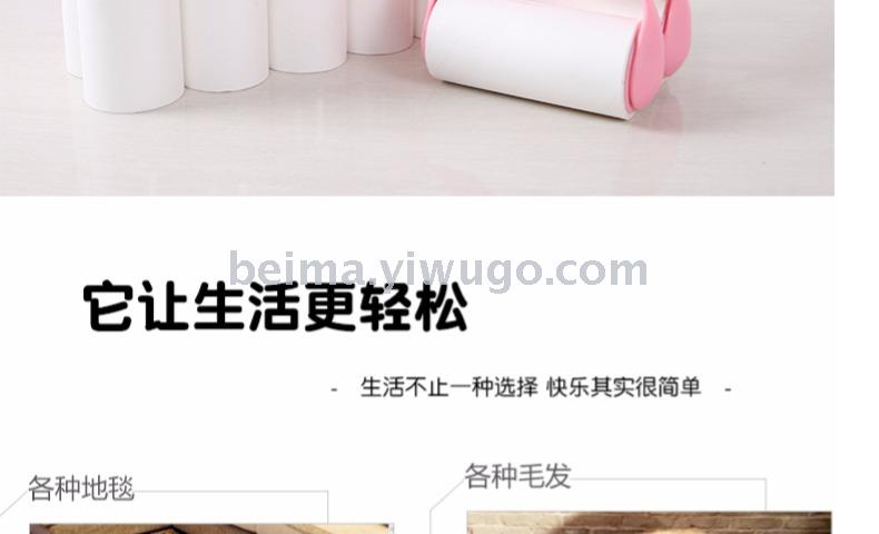 Household wool stick tear type sticky paper roller Brush to Remover Clothes Clothing Recession -wool roller