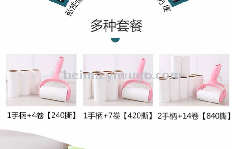 Household wool stick tear type sticky paper roller Brush to Remover Clothes Clothing Recession -wool roller