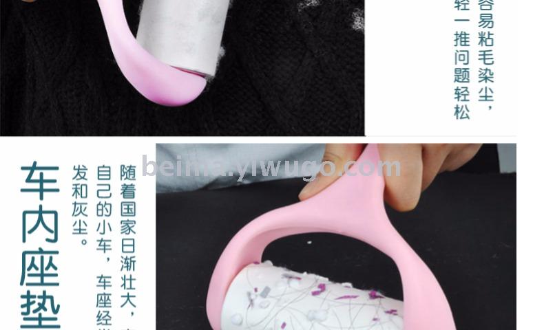 Household wool stick tear type sticky paper roller Brush to Remover Clothes Clothing Recession -wool roller