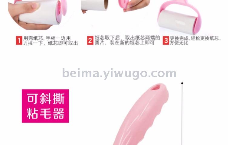 Household wool stick tear type sticky paper roller Brush to Remover Clothes Clothing Recession -wool roller