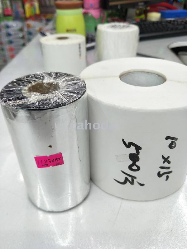 Chaoda 11cmx300m Domestic Wax-Based Ribbon Bar Code Printer Carbon Tape Labeling Machine Ribbon Chaoda 11cmx300m Domestic Wax-Based Ribbon Bar Code Printer Carbon Tape Labeling Machine Ribbon