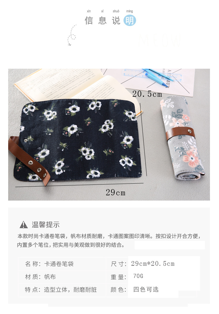 Japanese and Korean Partysu Creative Bandage Roller Shutter Pen Pouch, Pen Holder Multifunctional Makeup Brush Buggy Bag Japanese and Korean Partysu Creative Bandage Roller Shutter Pen Pouch, Pen Holder Multifunctional Makeup Brush Buggy Bag