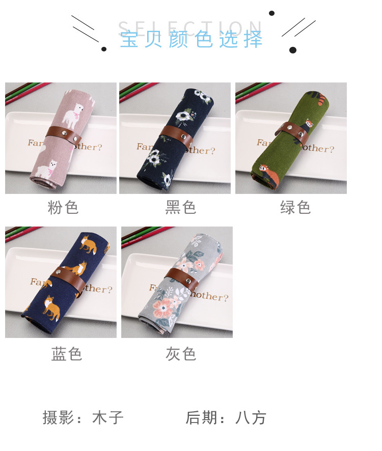 Japanese and Korean Partysu Creative Bandage Roller Shutter Pen Pouch, Pen Holder Multifunctional Makeup Brush Buggy Bag Japanese and Korean Partysu Creative Bandage Roller Shutter Pen Pouch, Pen Holder Multifunctional Makeup Brush Buggy Bag