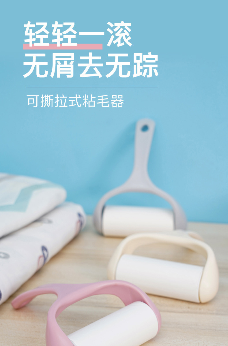Lent Remover Tearable Roller Sticky Paper Felt Rolling Brush Sticky Hair Lint Roller Clothes Remove Wool Cleaning Roller Brush Sticky Lent Remover Tearable Roller Sticky Paper Felt Rolling Brush Sticky Hair Lint Roller Clothes Remove Wool Cleaning Roller Brush Sticky