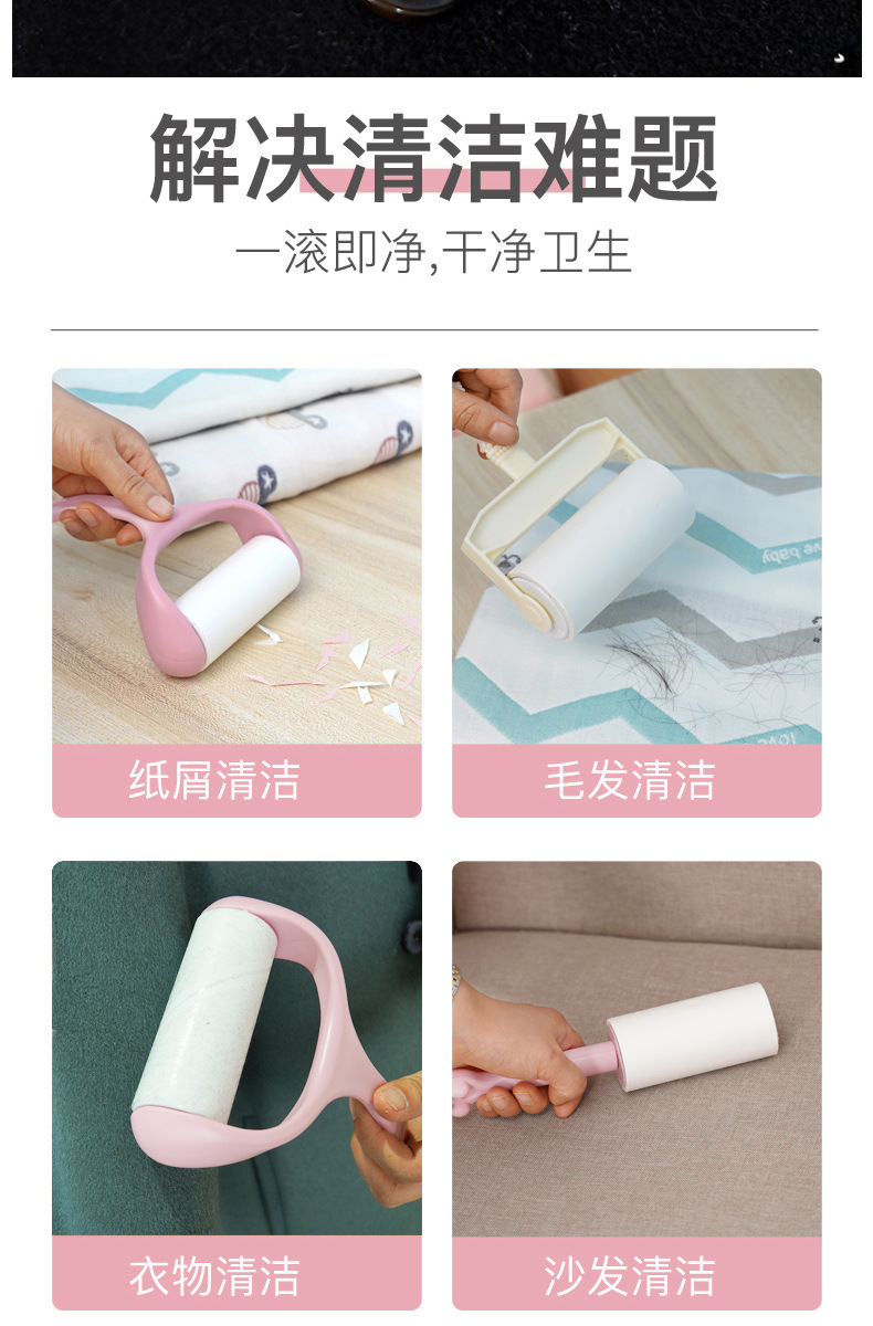 Lent Remover Tearable Roller Sticky Paper Felt Rolling Brush Sticky Hair Lint Roller Clothes Remove Wool Cleaning Roller Brush Sticky Lent Remover Tearable Roller Sticky Paper Felt Rolling Brush Sticky Hair Lint Roller Clothes Remove Wool Cleaning Roller Brush Sticky