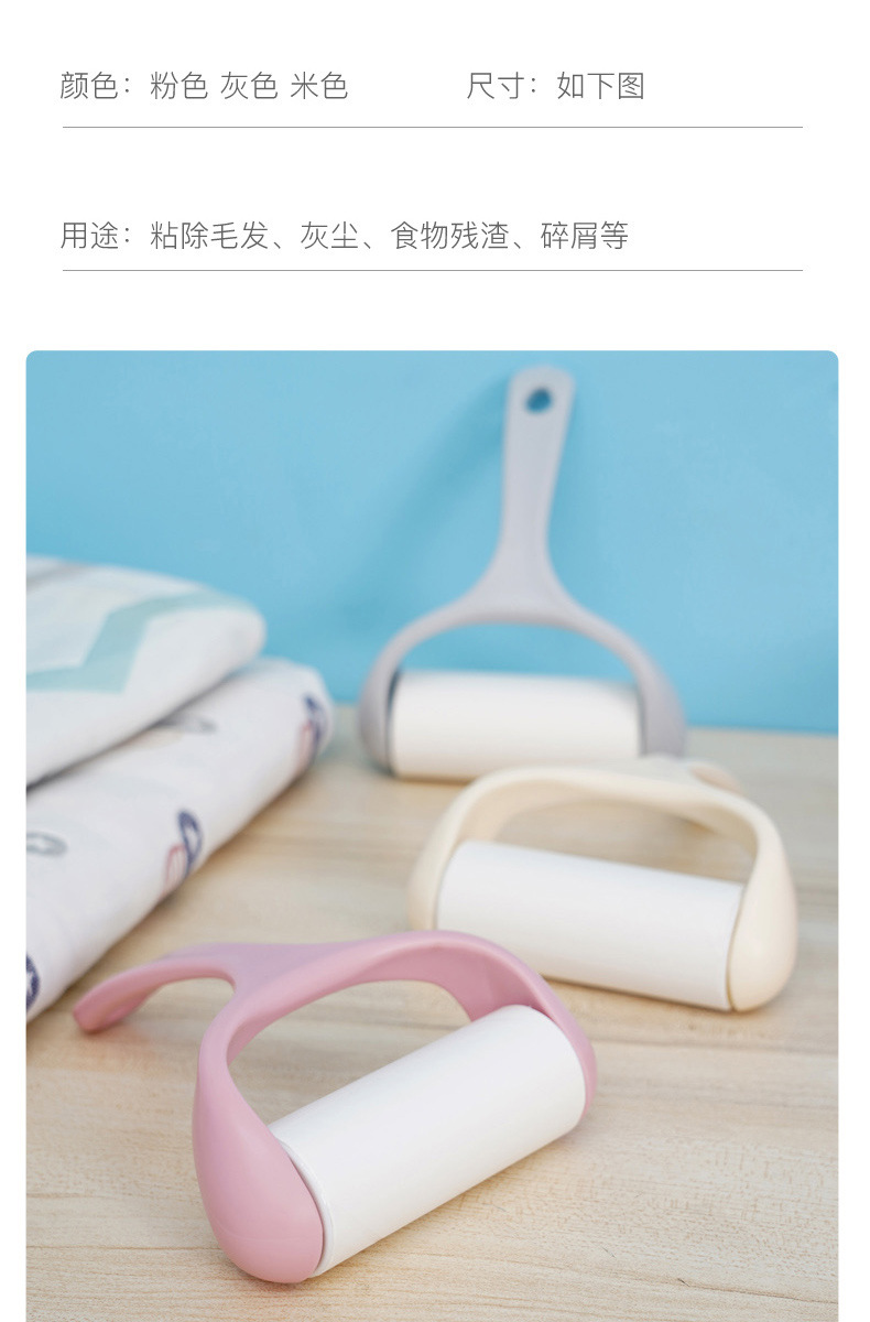 Lent Remover Tearable Roller Sticky Paper Felt Rolling Brush Sticky Hair Lint Roller Clothes Remove Wool Cleaning Roller Brush Sticky Lent Remover Tearable Roller Sticky Paper Felt Rolling Brush Sticky Hair Lint Roller Clothes Remove Wool Cleaning Roller Brush Sticky