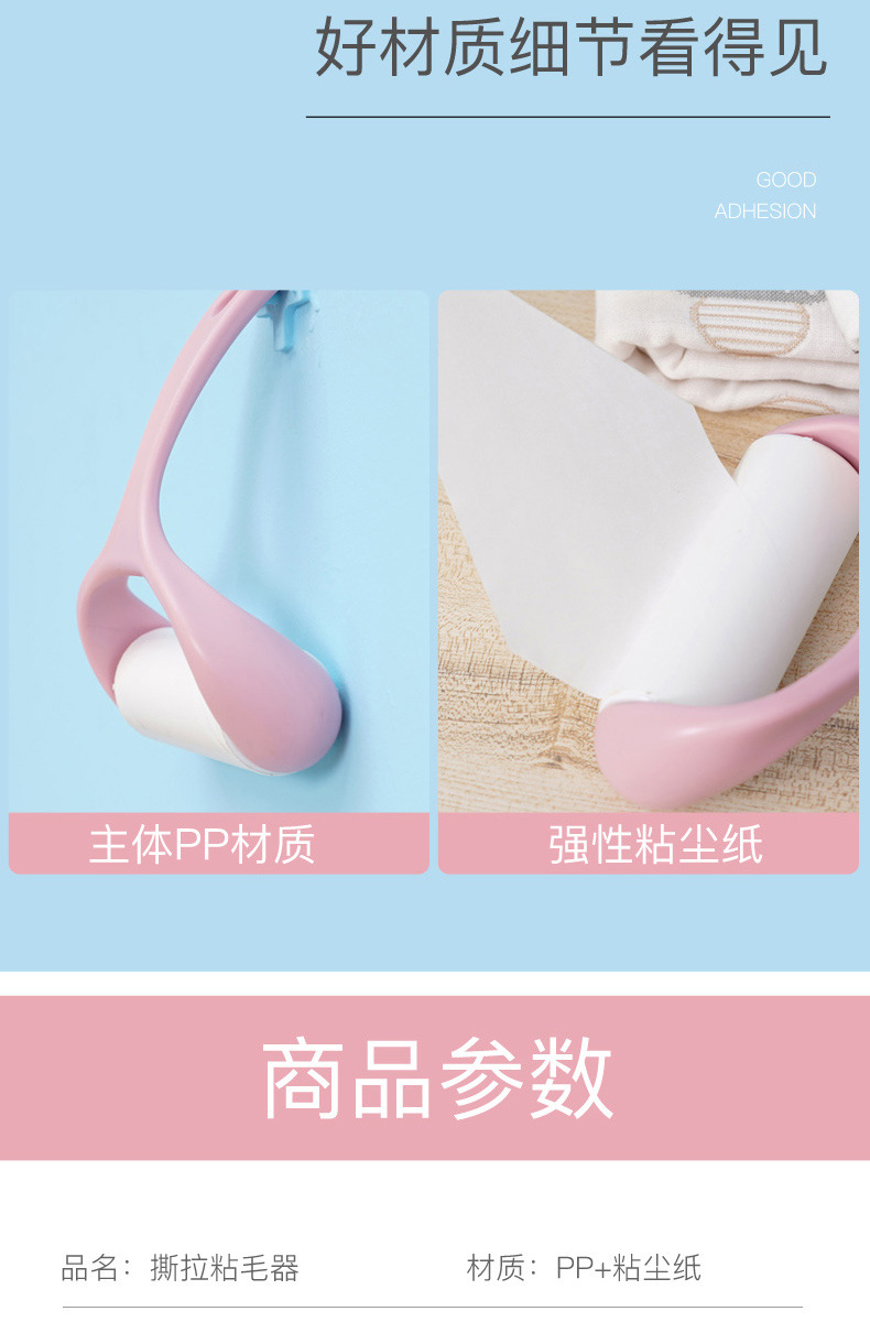 Lent Remover Tearable Roller Sticky Paper Felt Rolling Brush Sticky Hair Lint Roller Clothes Remove Wool Cleaning Roller Brush Sticky Lent Remover Tearable Roller Sticky Paper Felt Rolling Brush Sticky Hair Lint Roller Clothes Remove Wool Cleaning Roller Brush Sticky