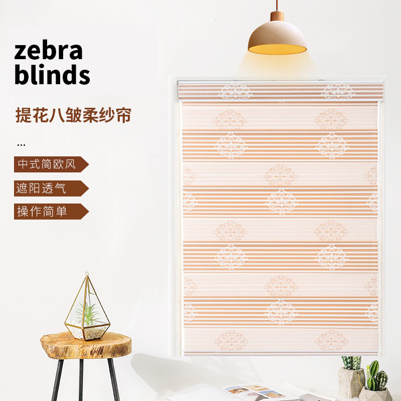 Spot Double-Layer Jacquard Electric Soft Gauze Curtain Modern Minimalist Room Darkening Roller Shade Fabric Hotel Study Printed Curtain