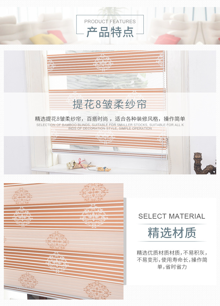 Spot Double-Layer Jacquard Electric Soft Gauze Curtain Modern Minimalist Room Darkening Roller Shade Fabric Hotel Study Printed Curtain