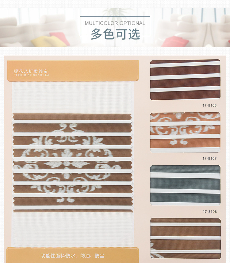 Spot Double-Layer Jacquard Electric Soft Gauze Curtain Modern Minimalist Room Darkening Roller Shade Fabric Hotel Study Printed Curtain