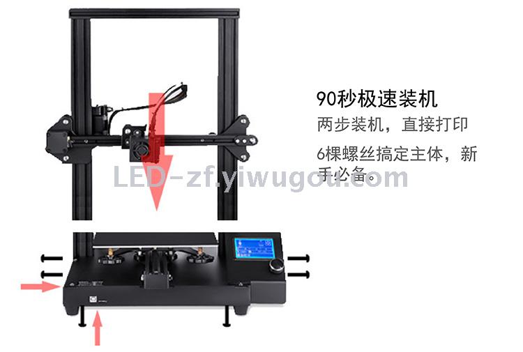 3D printer creates 3D cs-10mimi with high precision, quasi-industrial class and large size for household use 3D printer creates 3D cs-10mimi with high precision, quasi-industrial class and large size for household use