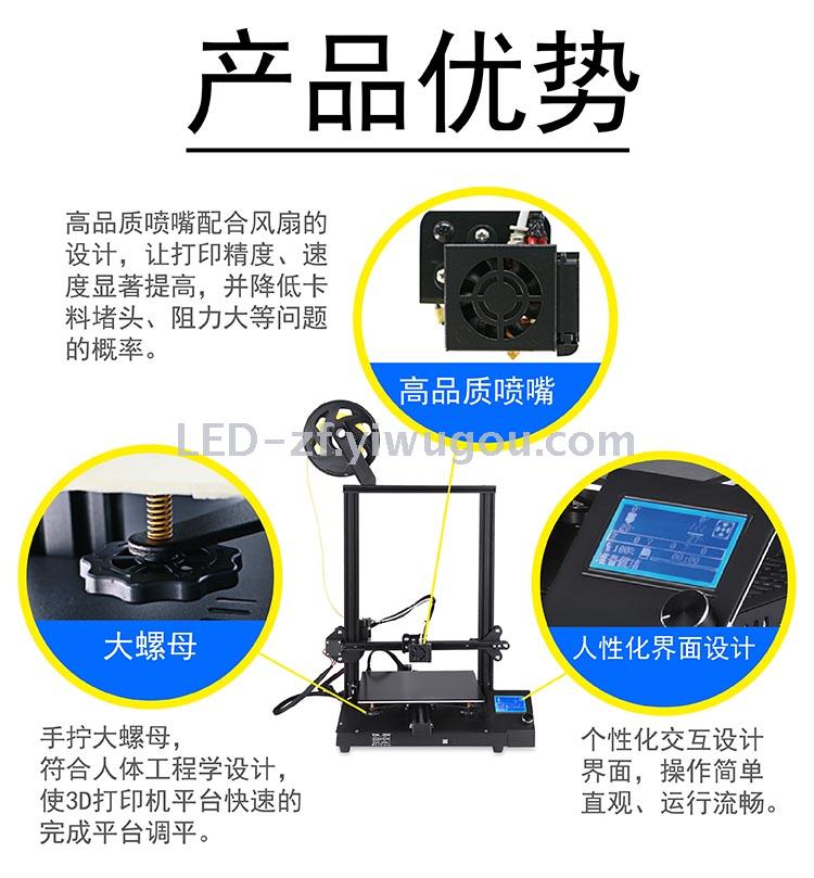3D printer creates 3D cs-10mimi with high precision, quasi-industrial class and large size for household use 3D printer creates 3D cs-10mimi with high precision, quasi-industrial class and large size for household use