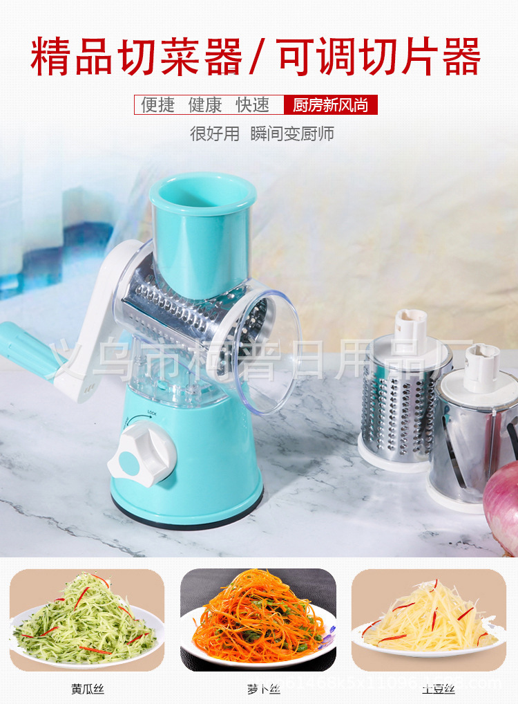 Manual Shredder Roller Rotating Slicer Slicer Slicer Cross-Border Generation Slicer Cross-Border Supply Manual Shredder Roller Rotating Slicer Slicer Slicer Cross-Border Generation Slicer Cross-Border Supply