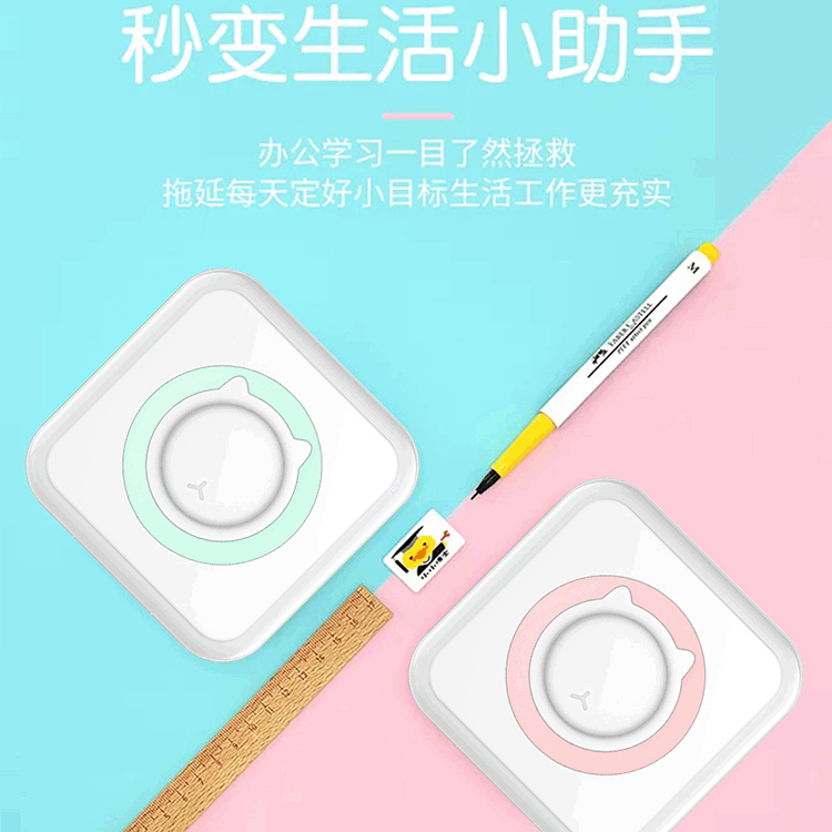 Cross-Border New Arrival Wrong Question Printer Pocket Mini Student Photo Information Note Thermal Printer Manufacturer