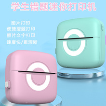 Cross-Border New Arrival Wrong Question Printer Pocket Mini Student Photo Information Note Thermal Printer Manufacturer