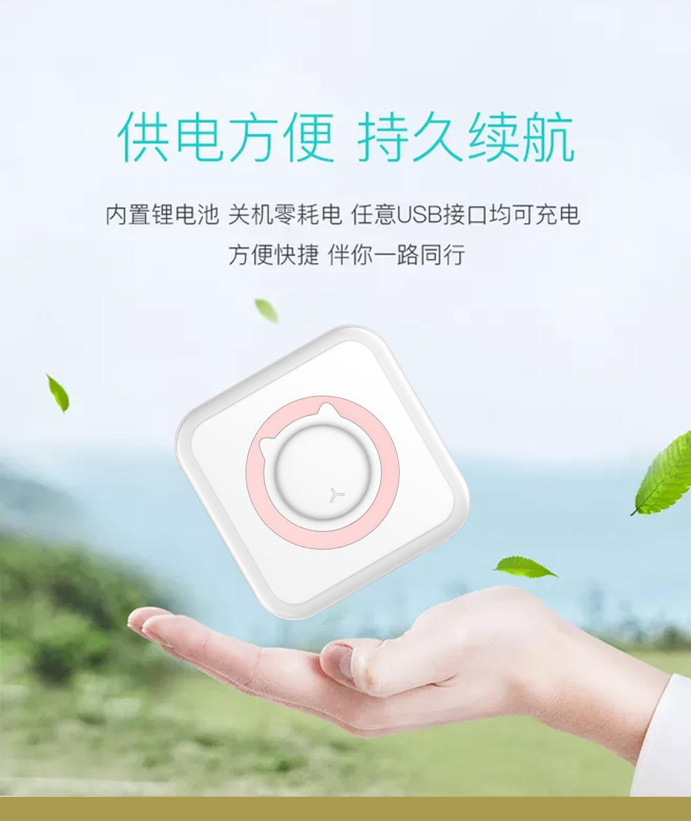 Cross-Border New Arrival Wrong Question Printer Pocket Mini Student Photo Information Note Thermal Printer Manufacturer