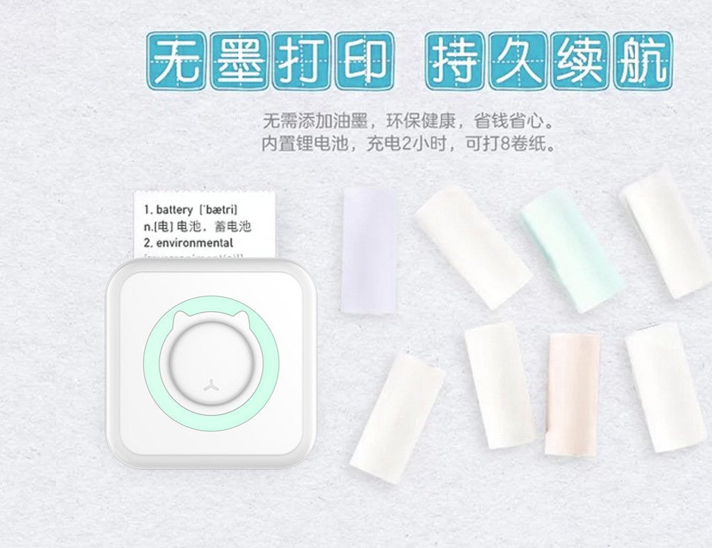 Cross-Border New Arrival Wrong Question Printer Pocket Mini Student Photo Information Note Thermal Printer Manufacturer