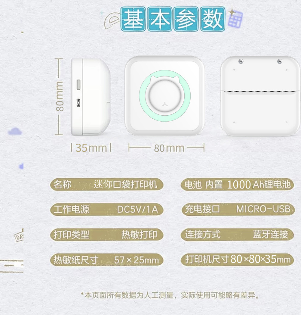 Cross-Border New Arrival Wrong Question Printer Pocket Mini Student Photo Information Note Thermal Printer Manufacturer