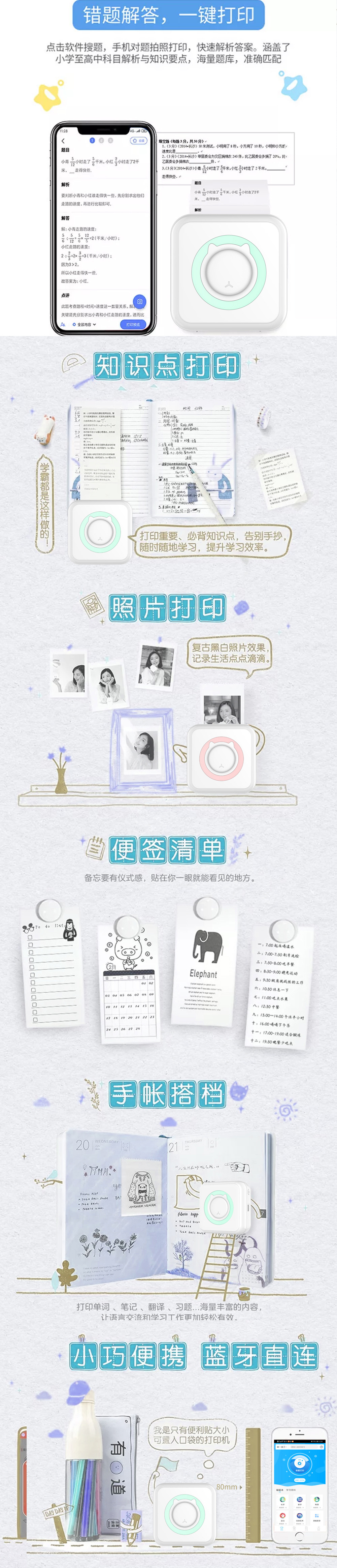 Cross-Border New Arrival Wrong Question Printer Pocket Mini Student Photo Information Note Thermal Printer Manufacturer