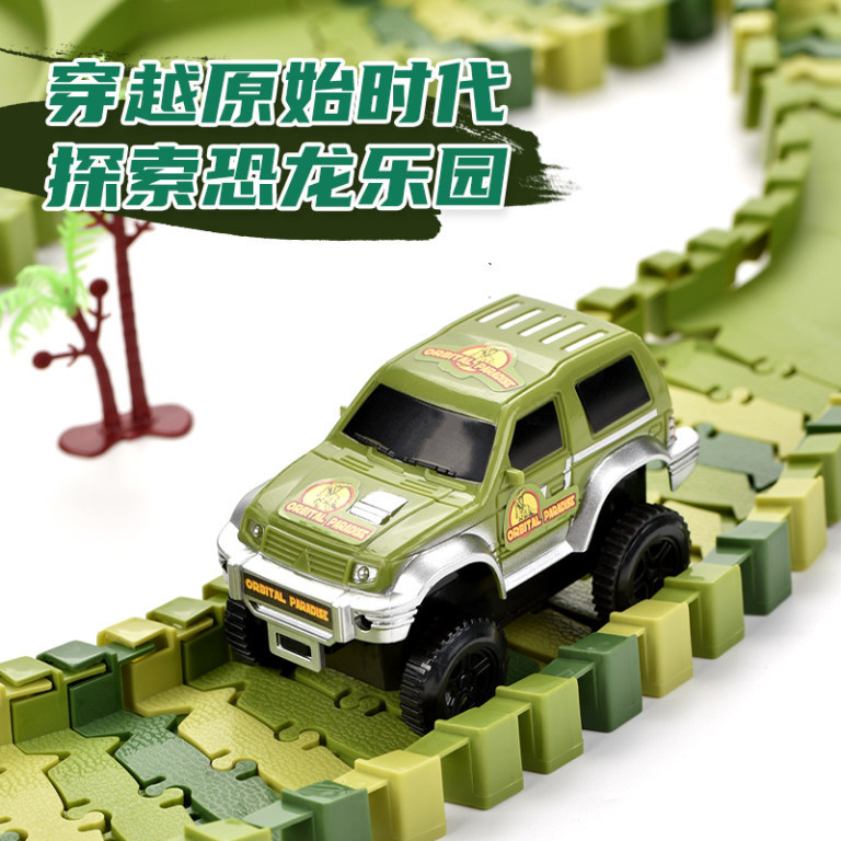 Cross-Border Hot Dinosaur Electric Car Track Park Fun Roller Coaster Cave Variety DIY Stitching Children&#039;s Toys