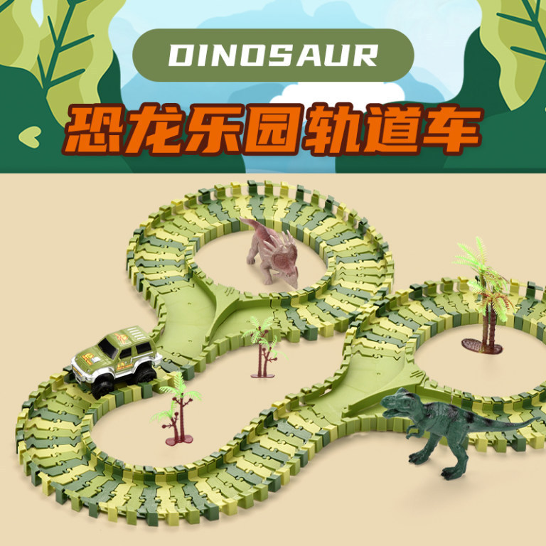 Cross-Border Hot Dinosaur Electric Car Track Park Fun Roller Coaster Cave Variety DIY Stitching Children&#039;s Toys