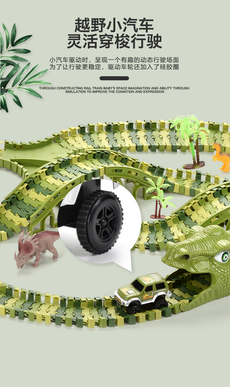 Cross-Border Hot Dinosaur Electric Car Track Park Fun Roller Coaster Cave Variety DIY Stitching Children's Toys Cross-Border Hot Dinosaur Electric Car Track Park Fun Roller Coaster Cave Variety DIY Stitching Children's Toys