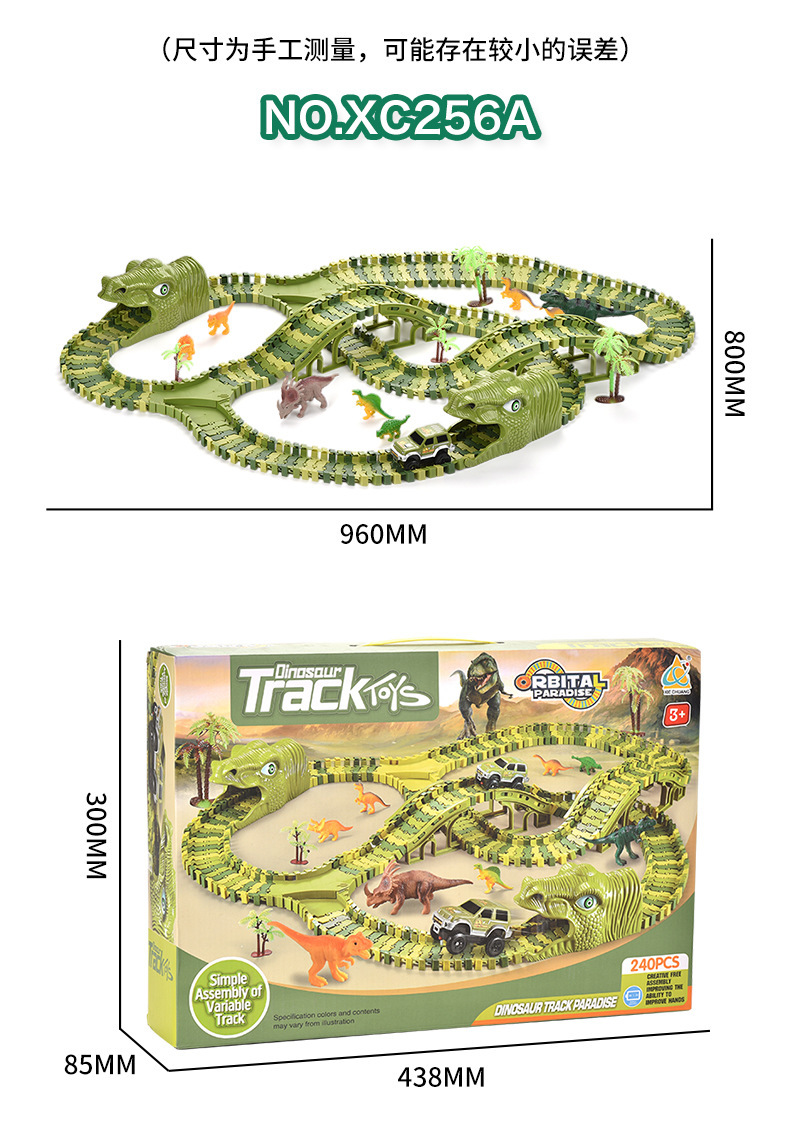 Cross-Border Hot Dinosaur Electric Car Track Park Fun Roller Coaster Cave Variety DIY Stitching Children's Toys Cross-Border Hot Dinosaur Electric Car Track Park Fun Roller Coaster Cave Variety DIY Stitching Children's Toys