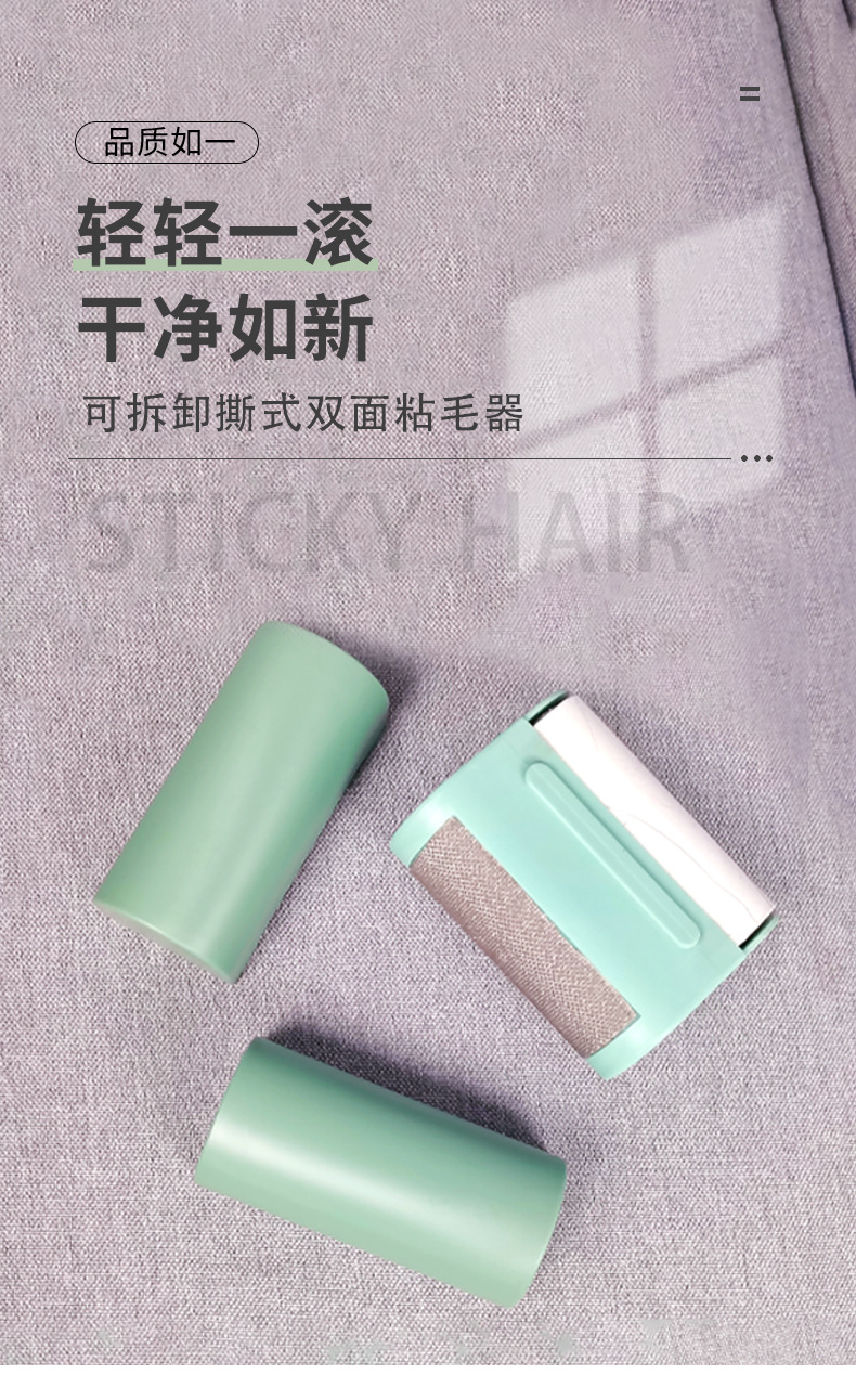 Amazon Roller Lent Remover Sticky Dust Brush Clothing Hair Removal Brush Sticky Hair Paint Roller Hair Removal Replaceable Sticky Hair Bucket