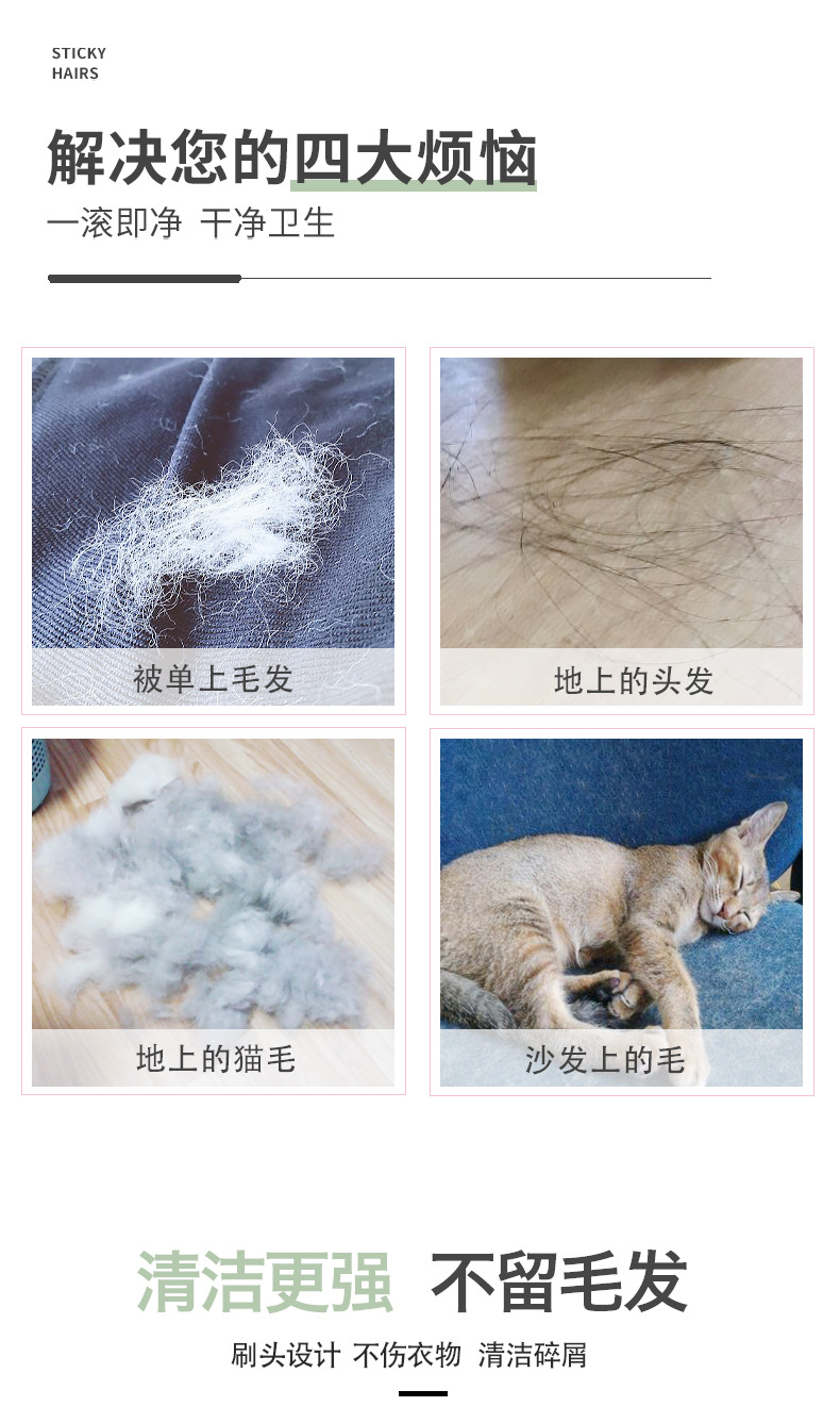 Amazon Roller Lent Remover Sticky Dust Brush Clothing Hair Removal Brush Sticky Hair Paint Roller Hair Removal Replaceable Sticky Hair Bucket