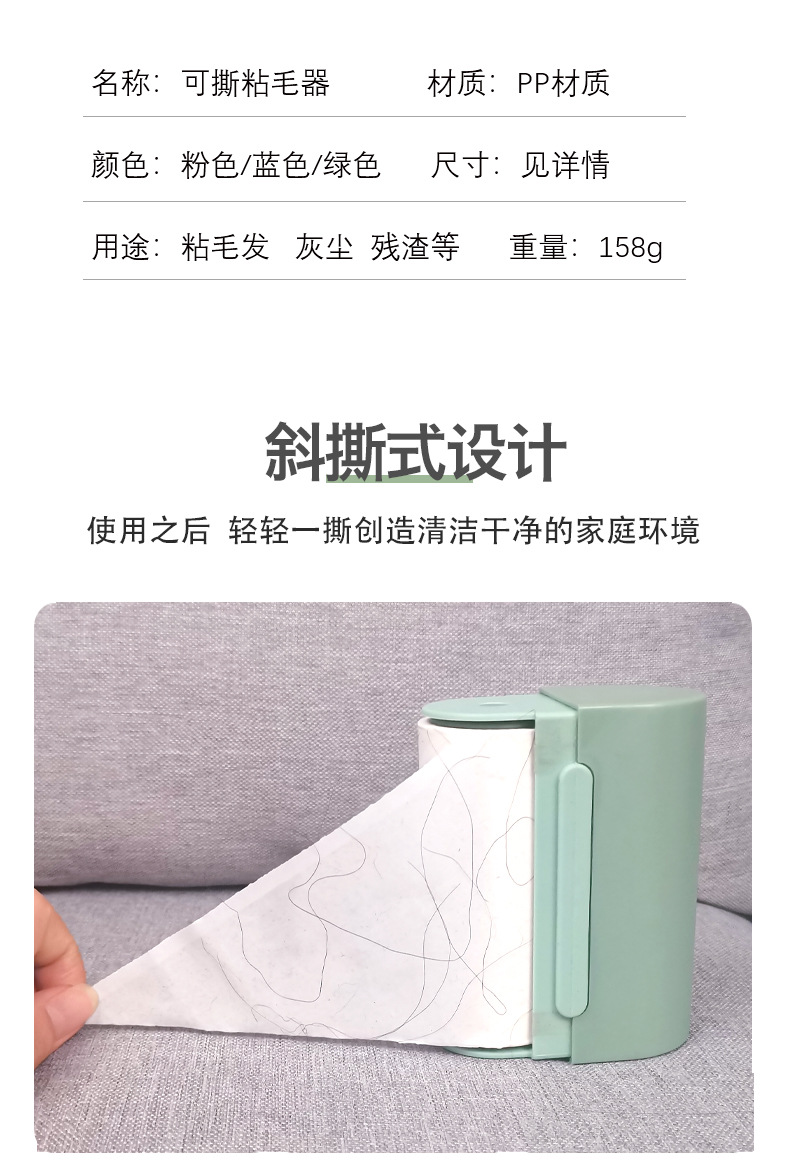 Amazon Roller Lent Remover Sticky Dust Brush Clothing Hair Removal Brush Sticky Hair Paint Roller Hair Removal Replaceable Sticky Hair Bucket