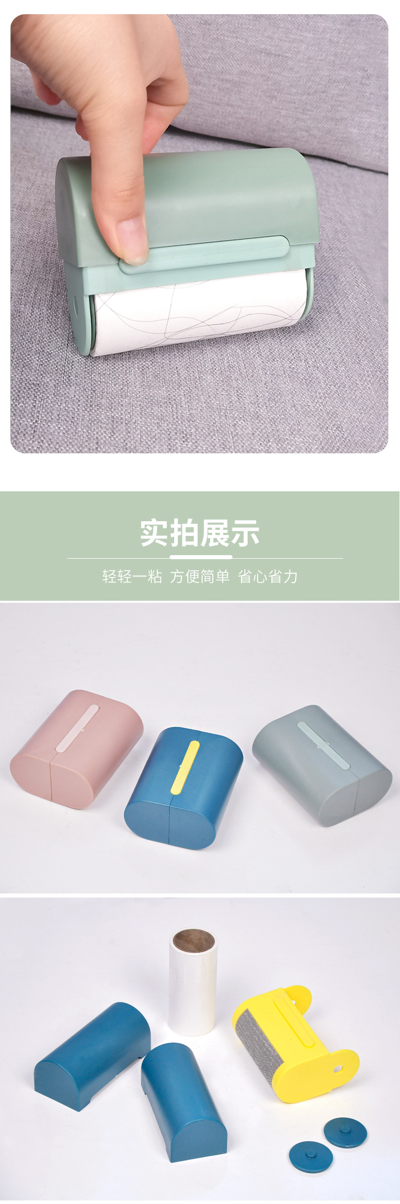 Amazon Roller Lent Remover Sticky Dust Brush Clothing Hair Removal Brush Sticky Hair Paint Roller Hair Removal Replaceable Sticky Hair Bucket