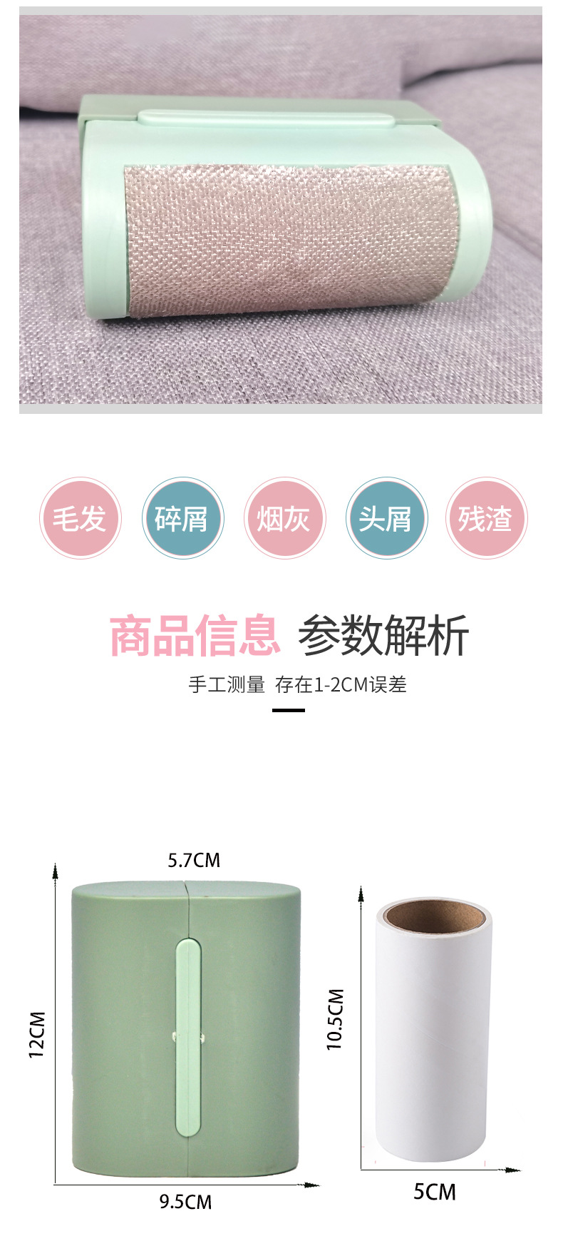 Amazon Roller Lent Remover Sticky Dust Brush Clothing Hair Removal Brush Sticky Hair Paint Roller Hair Removal Replaceable Sticky Hair Bucket