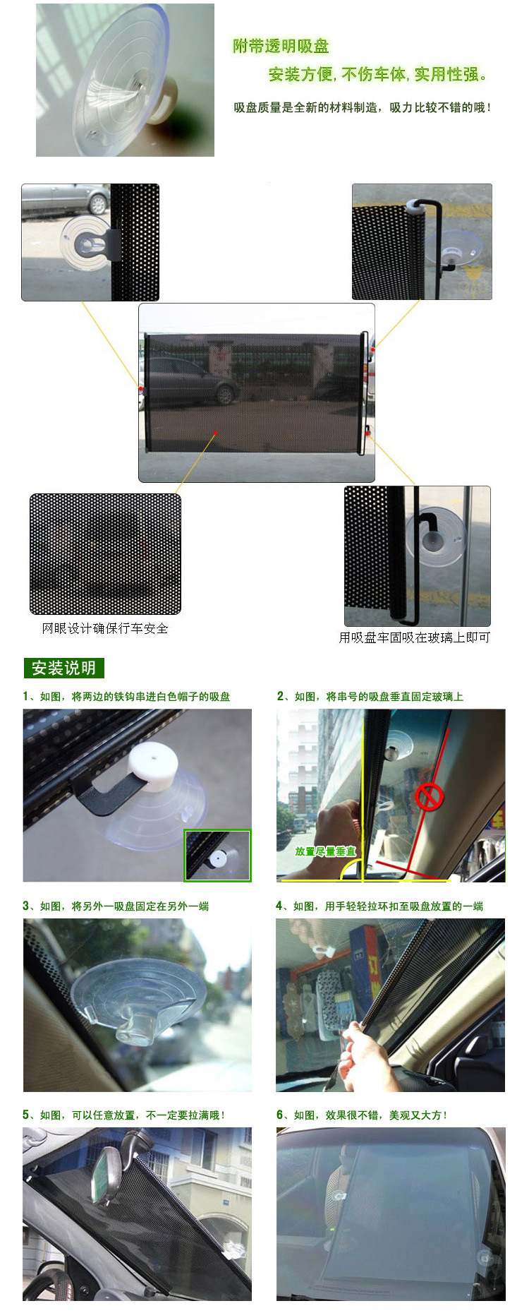 Car Sun Block Car Interior High-Temperature Resistant Thermal Insulated Curtain Sun Shield Automatic Retractable Roller Shutter Car Curtain