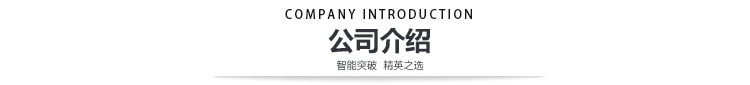 Youku 80250 Kitchen Printer High-Speed 80mm Bill Thermosensitive POS with Cutter Meituan Take-out Export