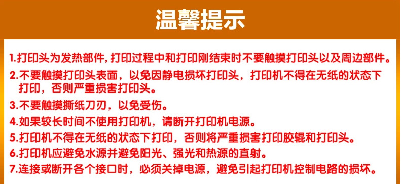 Youku 80250 Kitchen Printer High-Speed 80mm Bill Thermosensitive POS with Cutter Meituan Take-out Export