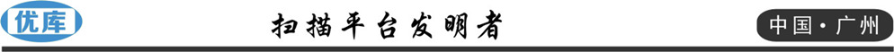 Youku 80250 Kitchen Printer High-Speed 80mm Bill Thermosensitive POS with Cutter Meituan Take-out Export
