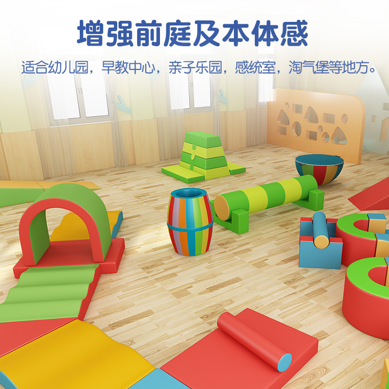 Kindergarten Sensory Training Equipment Early Education Center Hall Toy Soft Combination Rainbow Barrel Roller Big Bucket