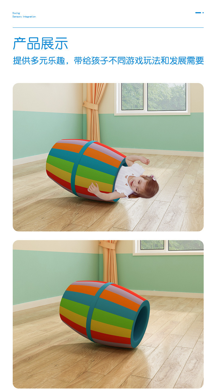 Kindergarten Sensory Training Equipment Early Education Center Hall Toy Soft Combination Rainbow Barrel Roller Big Bucket
