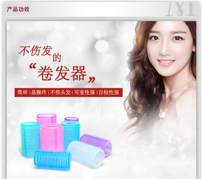 Do Not Hurt Hair Root Perm Root Fluffy Curl Head Fluffy Hair Curlers Small Self-Adhesive Hair Curler Artifact for a Lazy Hair Roller Do Not Hurt Hair Root Perm Root Fluffy Curl Head Fluffy Hair Curlers Small Self-Adhesive Hair Curler Artifact for a Lazy Hair Roller