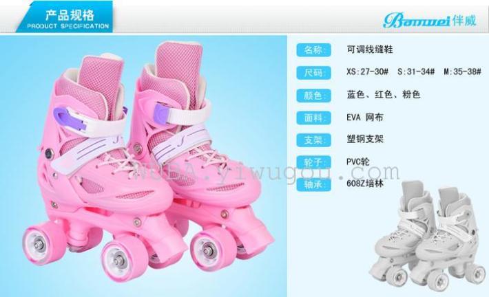 Roller Skates the Skating Shoes Double Row Skates Double Row Four-Wheel Roller Skates the Skating Shoes Double Row Skates Double Row Four-Wheel