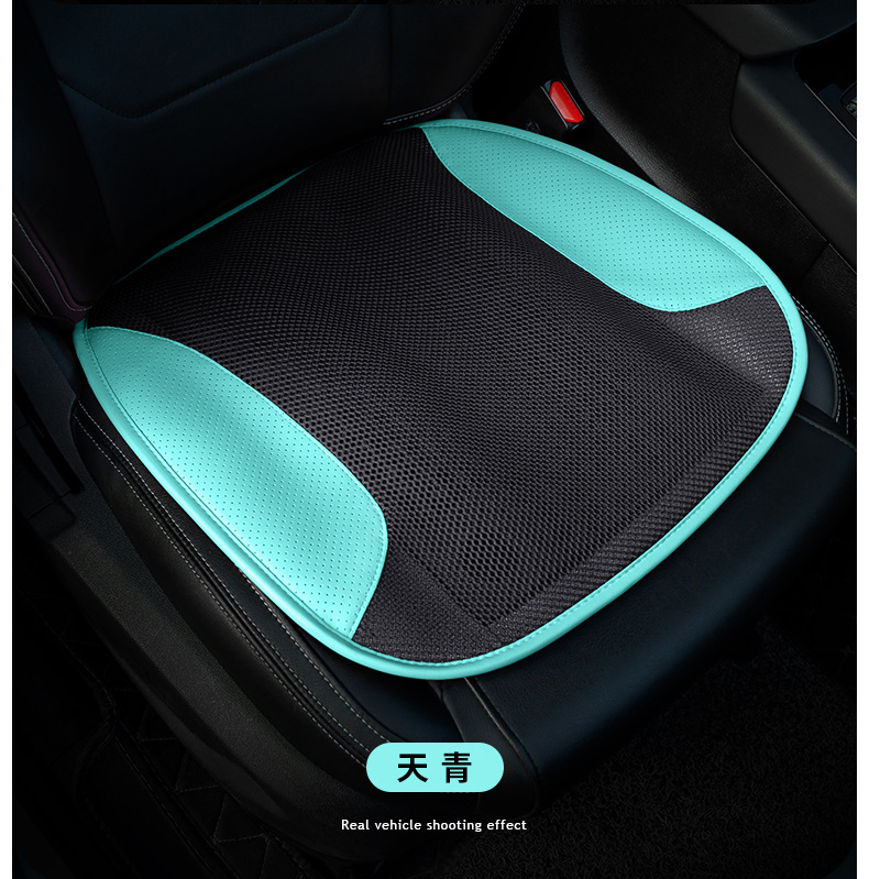 Summer Car Blowing Cushion Office Home USB Car Seat Cool Pad Air Conditioning Refrigeration Ventilation Single Seat Cushion