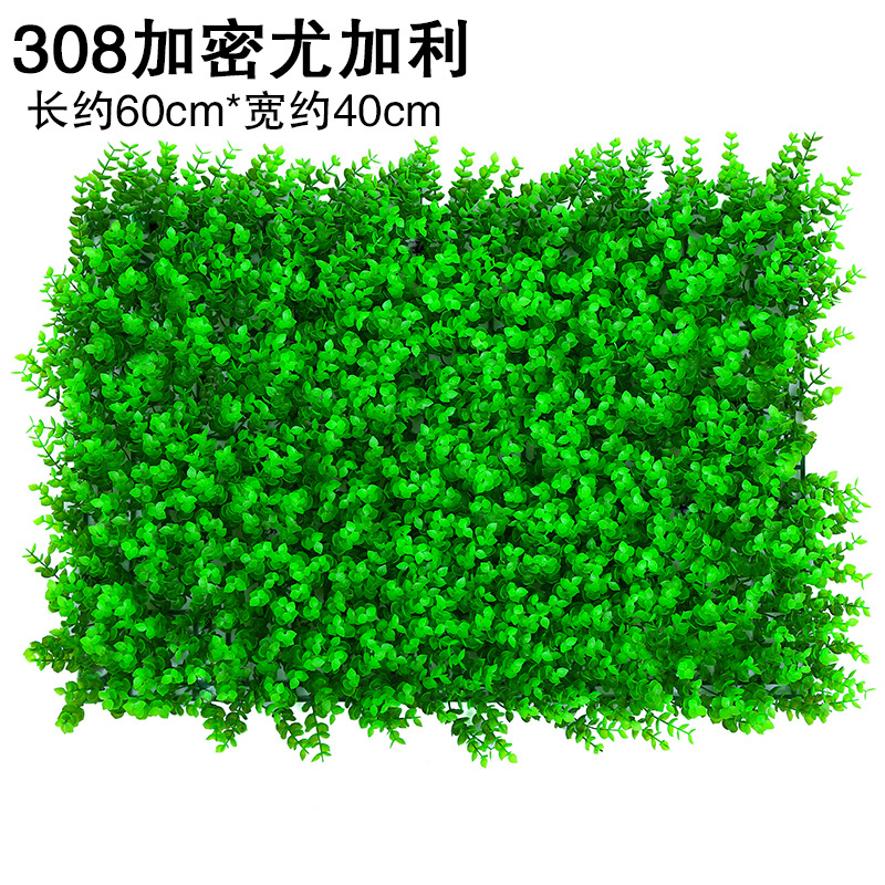 Simulation Plant Wall Eucalyptus Background Wall Plastic Fake Lawn Green Plant Wall Door Head Indoor Shop Recruiting Plants Flower Wall